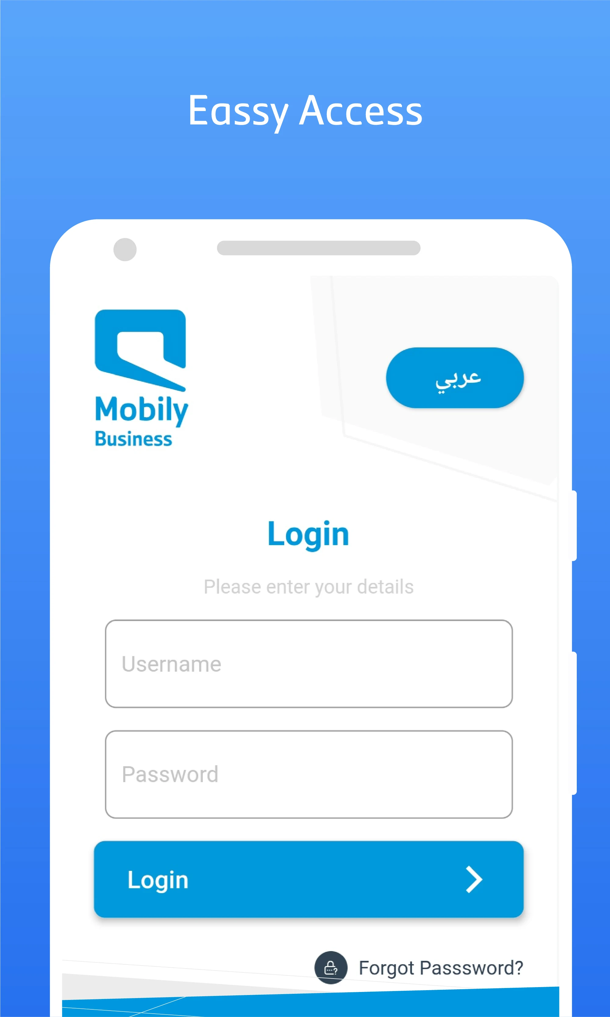 Mobily Business screenshot