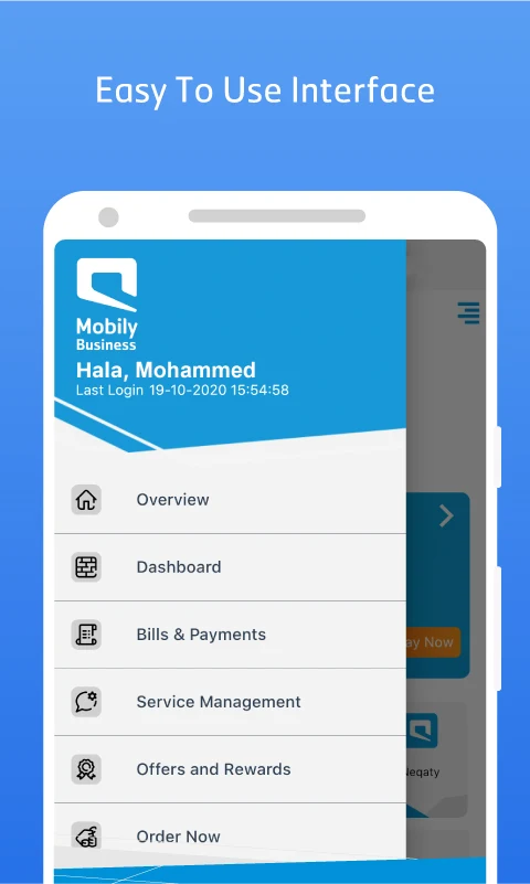 Mobily Business screenshot